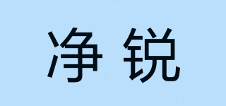 JANREAY/净锐品牌logo