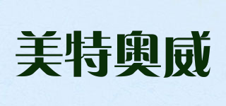 美特奥威品牌logo