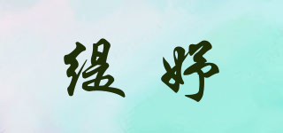 DXXYUVIH/缇妤品牌logo