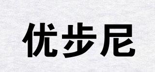 优步尼品牌logo