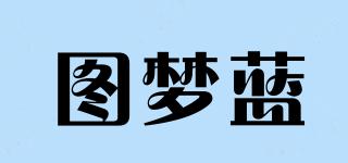 图梦蓝品牌logo