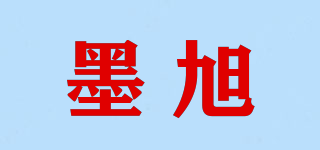 墨旭品牌logo