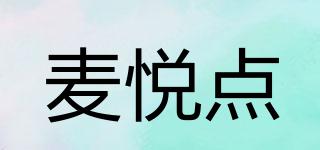 麦悦点品牌logo