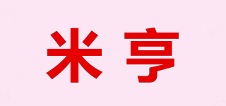 米亨品牌logo