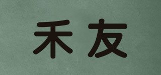 禾友品牌logo