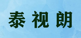 Teslong/泰视朗品牌logo