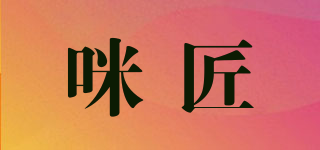 MYJAM/咪匠品牌logo
