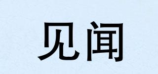 JOYWE/见闻品牌logo