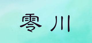 零川品牌logo