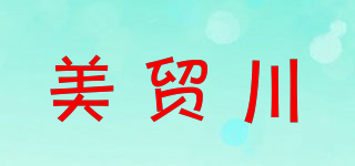 美贸川品牌logo
