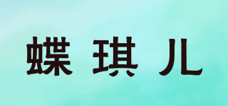 DEAREVERY/蝶琪儿品牌logo
