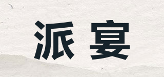 taste party/派宴品牌logo