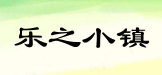 LAZILADI/乐之小镇品牌logo