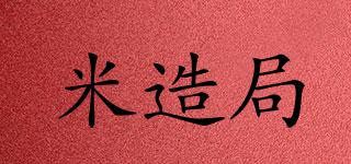 米造局品牌logo