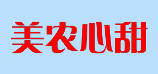 美农心甜品牌logo