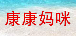 tntnmom’s/康康妈咪品牌logo