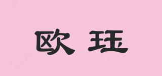 oujv/欧珏品牌logo