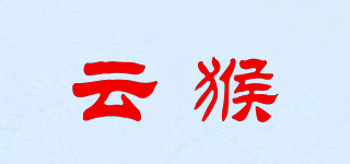 云猴品牌logo