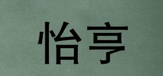 怡亨品牌logo