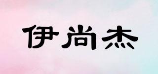 ESUNJEFF/伊尚杰品牌logo