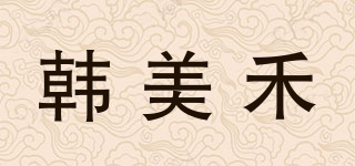 韩美禾品牌logo