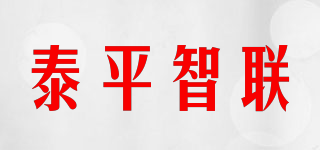 泰平智联品牌logo