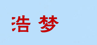 浩梦喆品牌logo