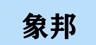 ELEPHANTKINGDOM/象邦品牌logo