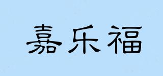 嘉乐福品牌logo