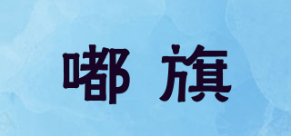 嘟旗品牌logo