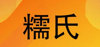 PEELINGCORNFAMILY/糯氏品牌logo