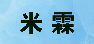 米霖品牌logo