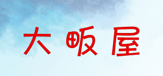 OSAKA HOUSE/大畈屋品牌logo
