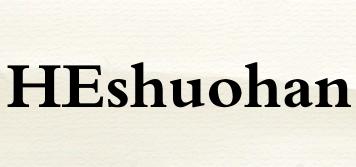HEshuohan品牌logo