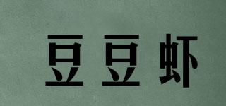 豆豆虾品牌logo