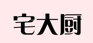 宅大厨品牌logo