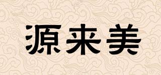 ORIGINALBEAUTY/源来美品牌logo
