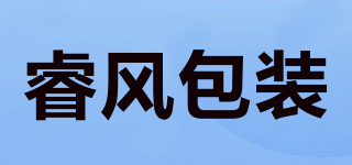睿风包装品牌logo