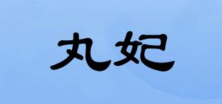 ONEFIT/丸妃品牌logo