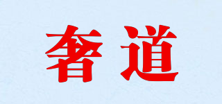 CAODOZVIP/奢道品牌logo