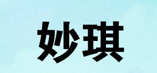 妙琪品牌logo
