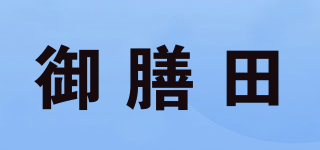 御膳田品牌logo