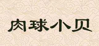 肉球小贝品牌logo