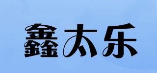 鑫太乐品牌logo