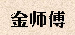 金师傅品牌logo