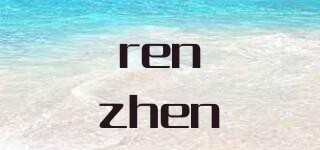 renzhen品牌logo