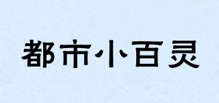 LAVROCK/都市小百灵品牌logo