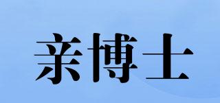 DEARBOSER/亲博士品牌logo