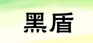 Hidoon/黑盾品牌logo