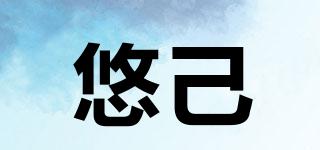 UG/悠己品牌logo